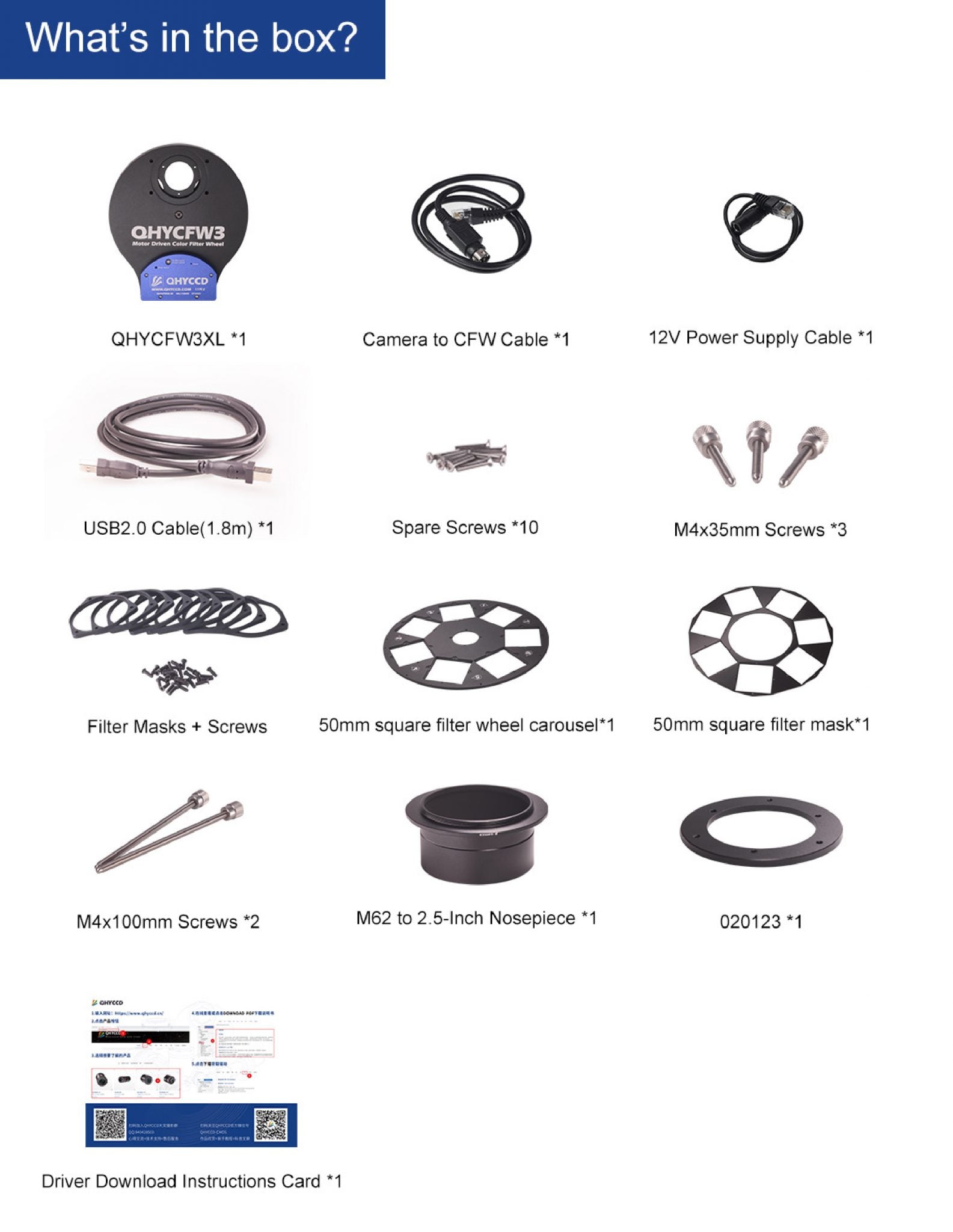 QHYCCD QHYCFW3XL electronic filter wheel accessories and included parts