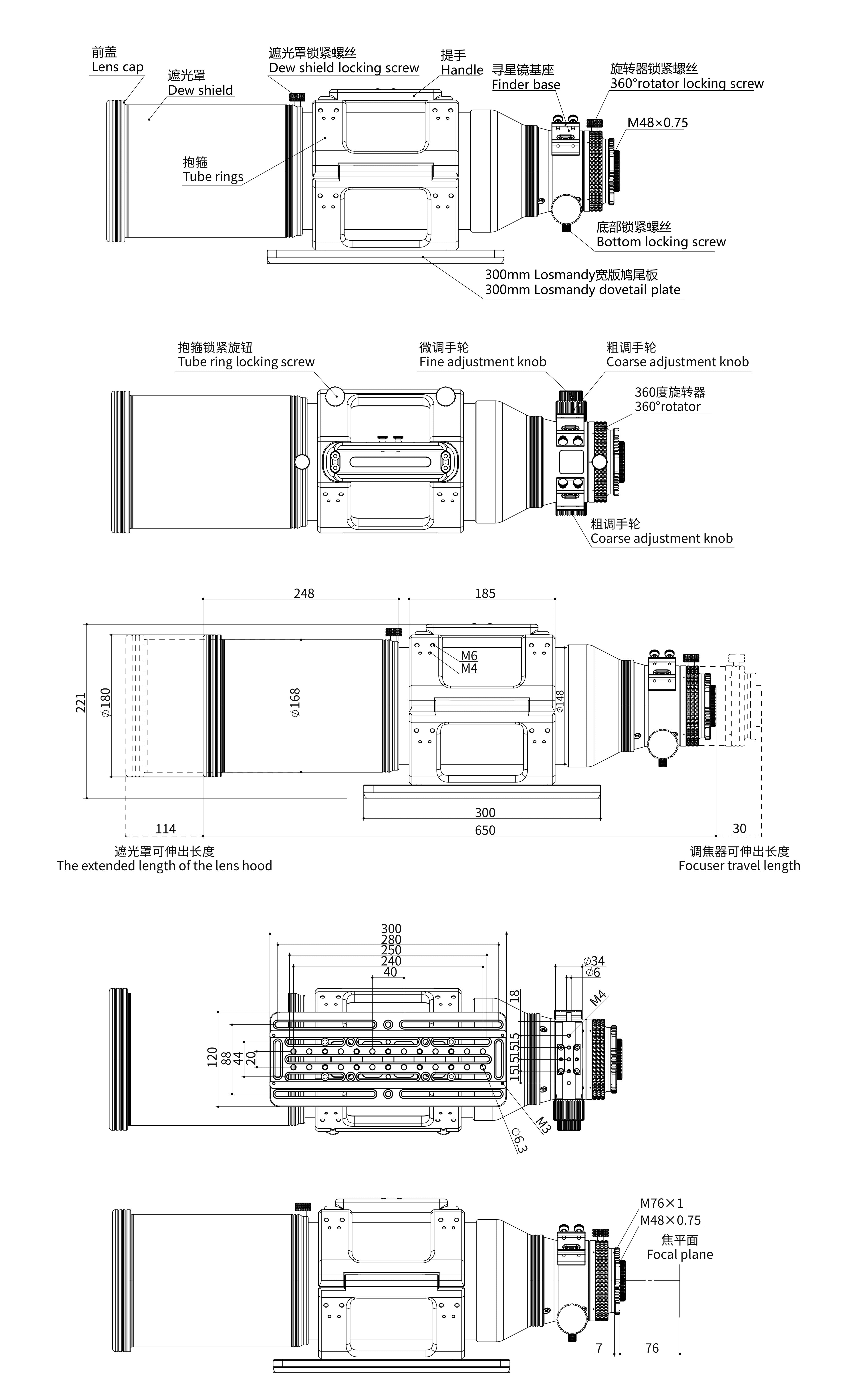 Askar SQA130 Product Size Diagram - mechanical tube dimensions