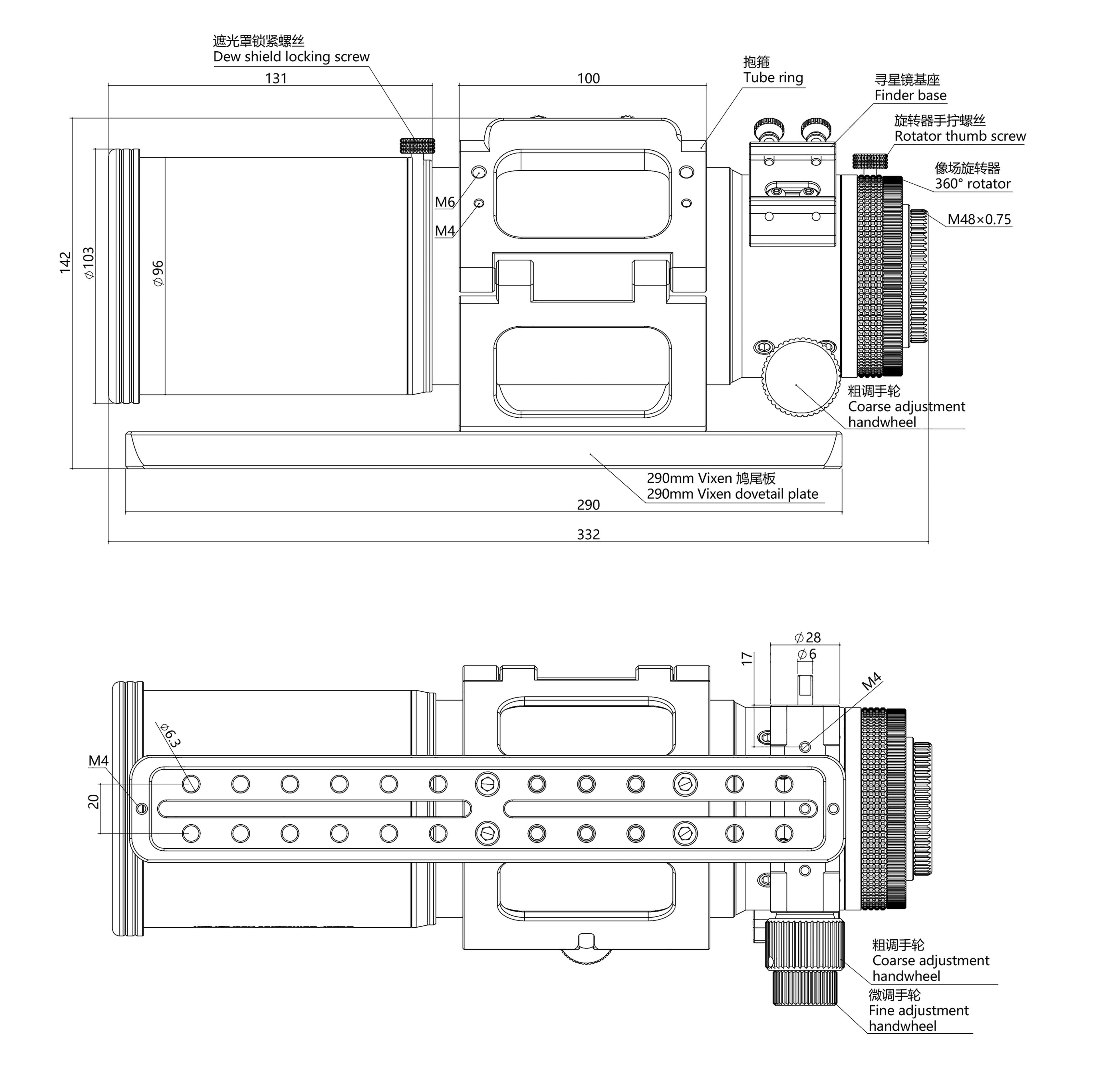 Askar SQA70 Product Size Diagram - mechanical tube dimensions with dew shield contracted and extended