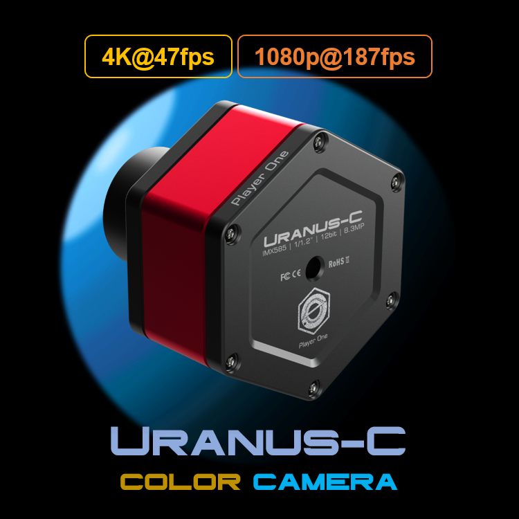 Uranus-C USB3.0 Color Camera (IMX585)